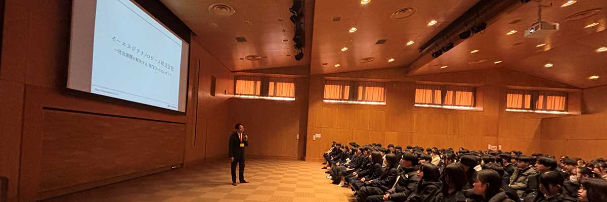 環境教育事業　イメージ